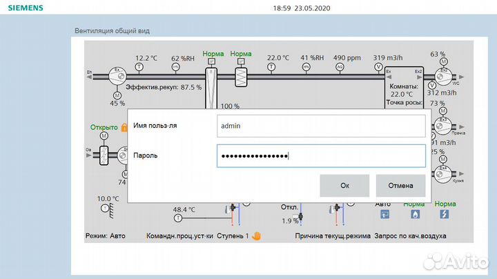 Контроллер Siemens PXC100.D