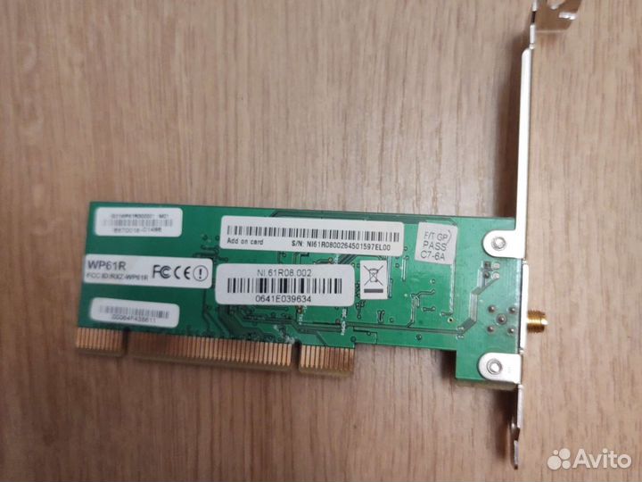 Сетевая карта wifi pci-e