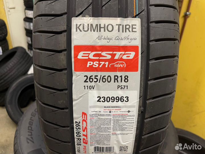 Kumho Ecsta PS71 SUV 265/60 R18 110V