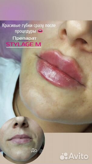 Косметология