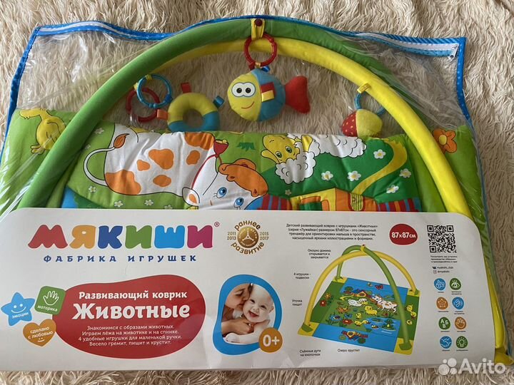 Детский развивающий коврик