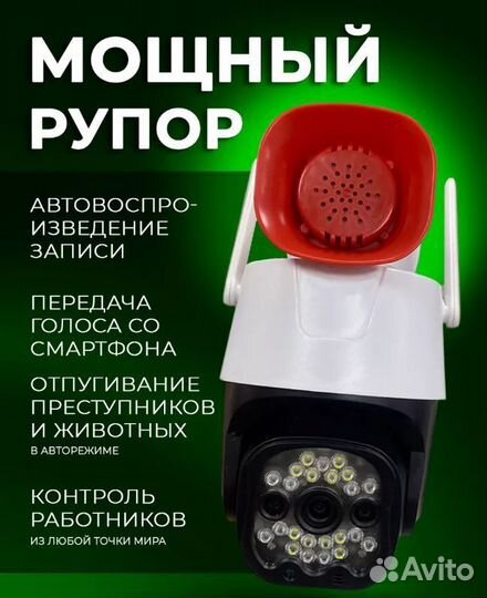 Камера видеонаблюдения уличная 4g с сим картой