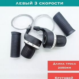 Переключатель скоростей, шифтер, для велосипеда