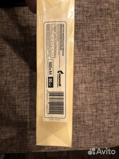 Бумага для принтера и мфу A4 mondi iQ color YE23