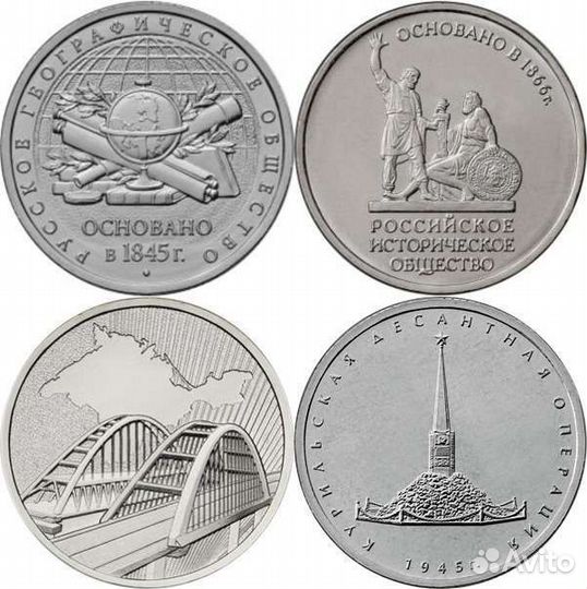 Памятные монеты