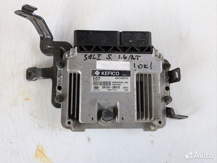 Эбу Мозги Hyundai Solaris 1 1.6 AT 11-14г