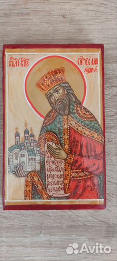 Икона Св.Ярослав Мудрый, нет в наличии