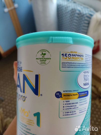 Смесь nan opti pro 1