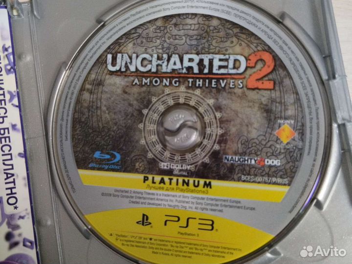 Ундарч 2 хорошая игра на пс 3