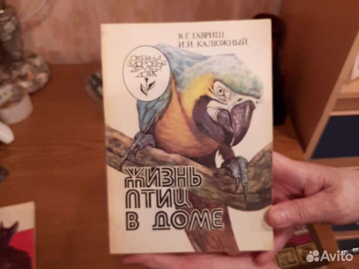 Книги о животных
