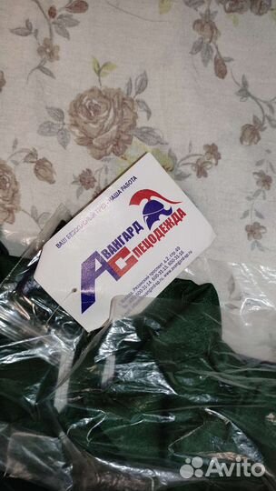 Рабочие костюмы