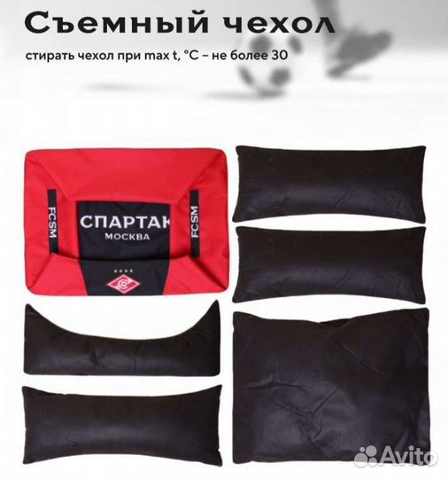 Лежанка для животных