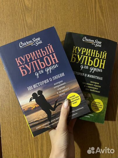 Книги по саморазвитию, роман, детектив