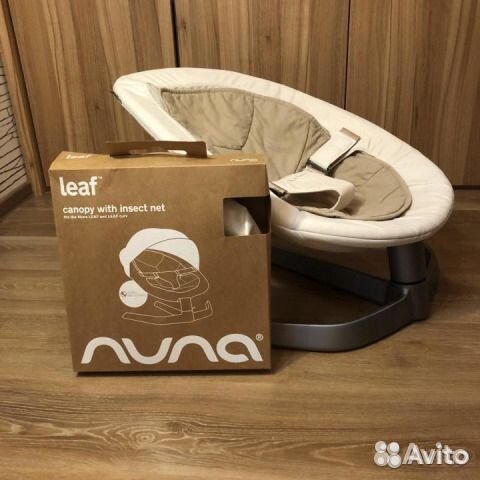 Шезлонг Nuna прокат