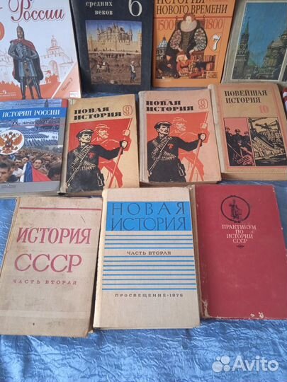 Учебники СССР