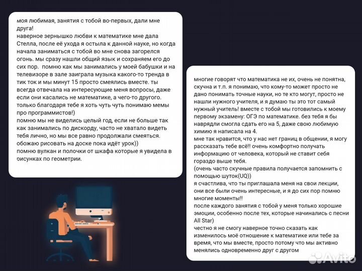 Репетитор по математике и информатике (огэ, егэ)