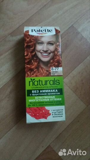 Краска для волос