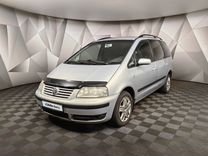 Volkswagen Sharan 1.8 MT, 2001, 336 135 км, с пробегом, цена 347 000 руб.