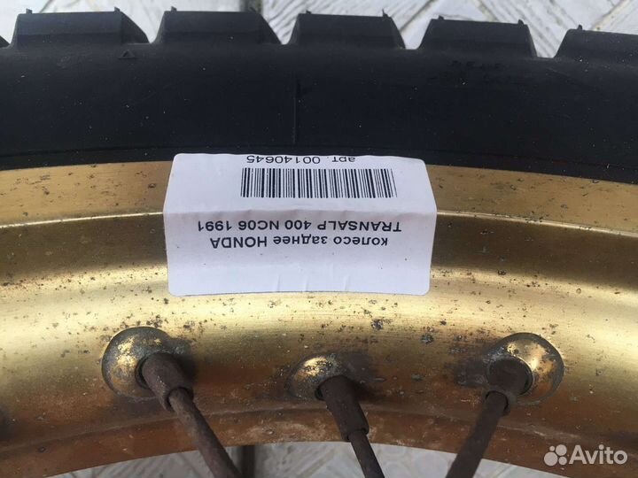 Honda XL 600 400 V transalp