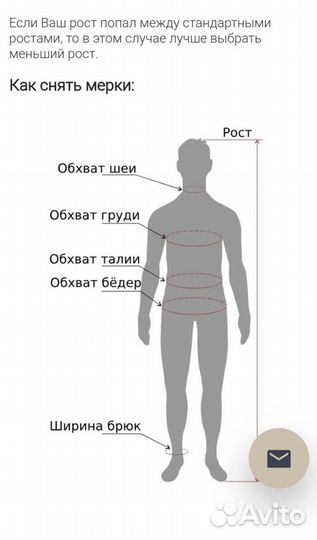 Мужской приталенный костюм peplos L(50)