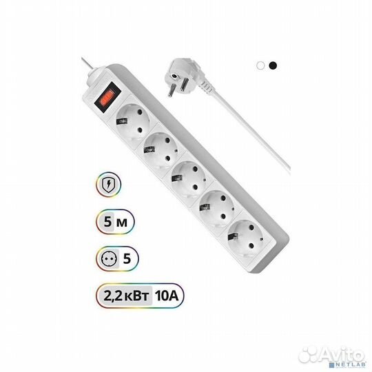 Defender Фильтр ES, 5.0м, 5 розеток белый 99483