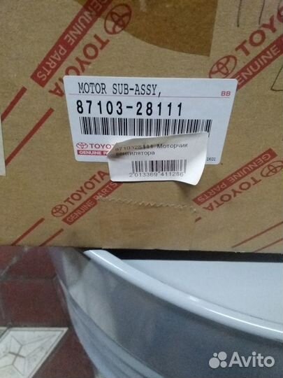 Моторчик печки 200 ка