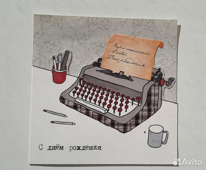Открытки Лакарт Дизайн