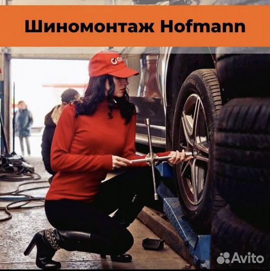 Мастер шиномонтажа