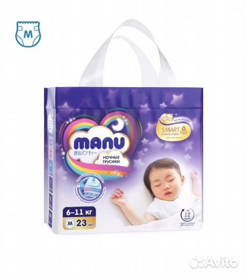 Подгузники