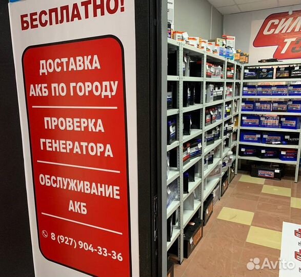 Акб на LADA Vesta гиперфорсаж 700А(сам)