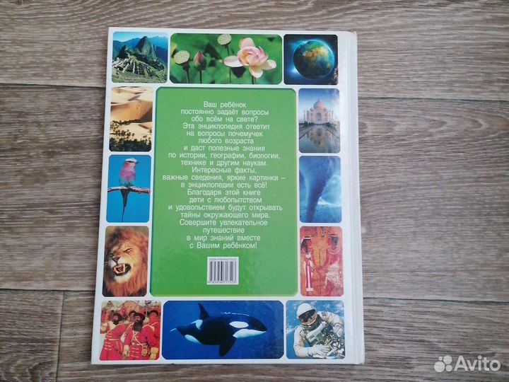 Книги для детей