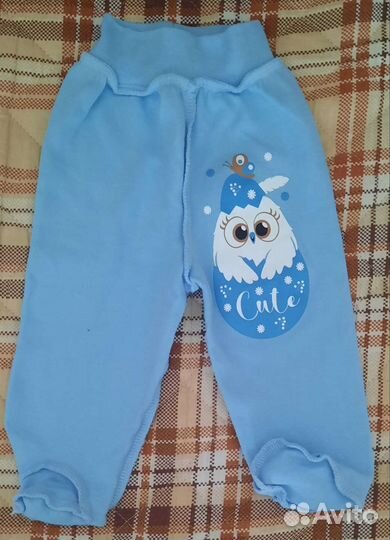 Ползунки новые