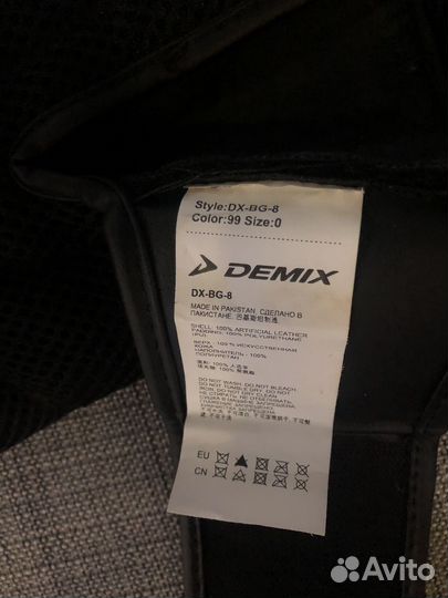 Боксерские перчатки