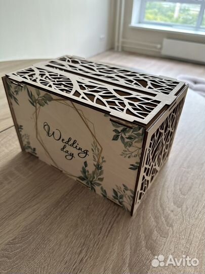 Казна для денег