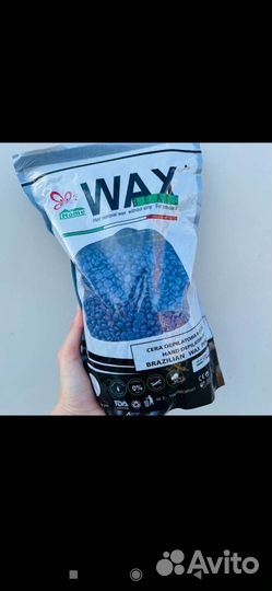 Воск в гранулах