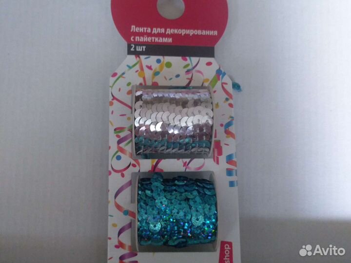 Пайетки.Лента для декорирования с пайетками
