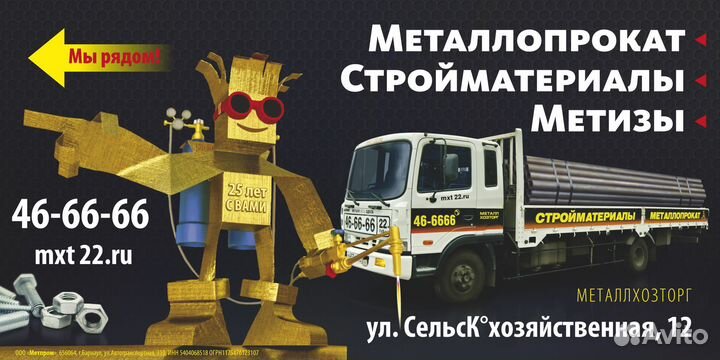 Разнорабочий на склад