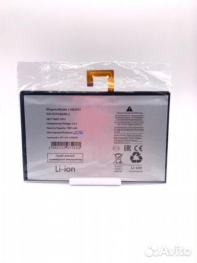 Аккумулятор Lenovo L14D2P31 (Tab 2 A10-70)