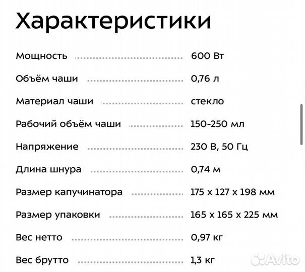 Индукционный капучинатор Kitfort KT-712