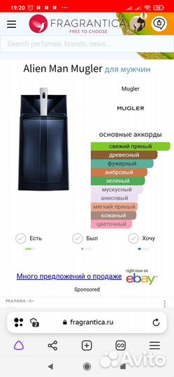 Парфюмерия оригинал