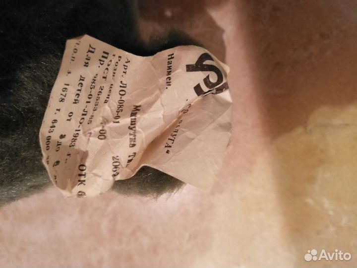 Мишка Ленигрушка. Новый