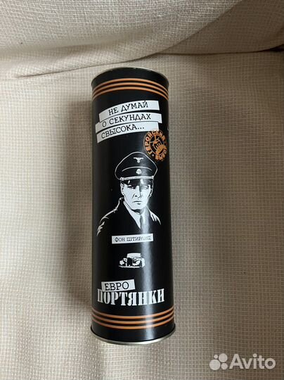 Портянки в подарочной упаковке 