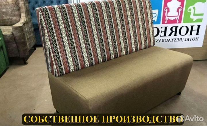 Диван комплект