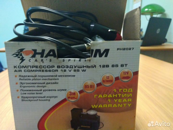 Компрессор воздушный