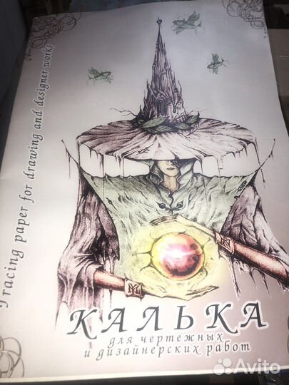 Калька А2