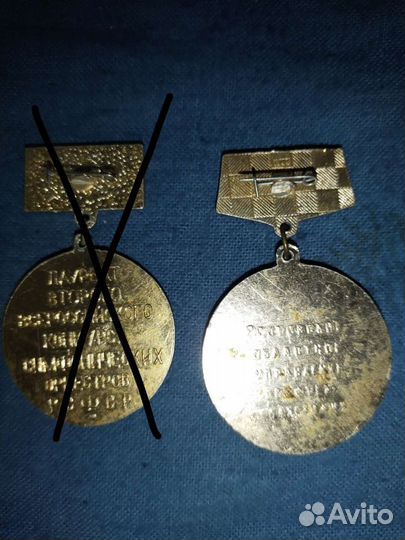 Значки СССР