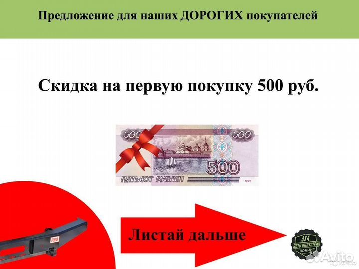 Бампер зад сил Тoyota Land Cruiser RIF200-21170