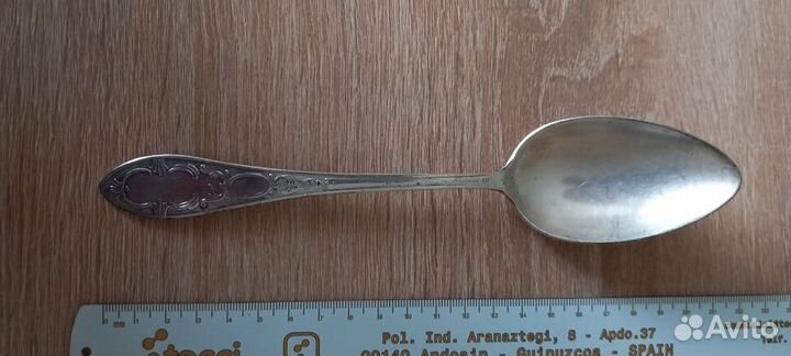 Ложка столовая СССР Артель Промтехсвязь вкпс