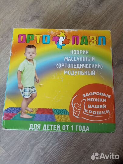 Детский массажный коврик Ортопазл