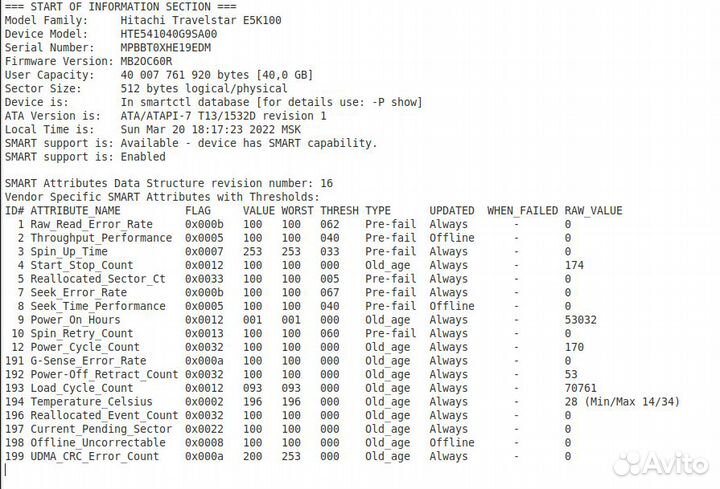 Жёсткий диск Hitachi 40GB 2.5